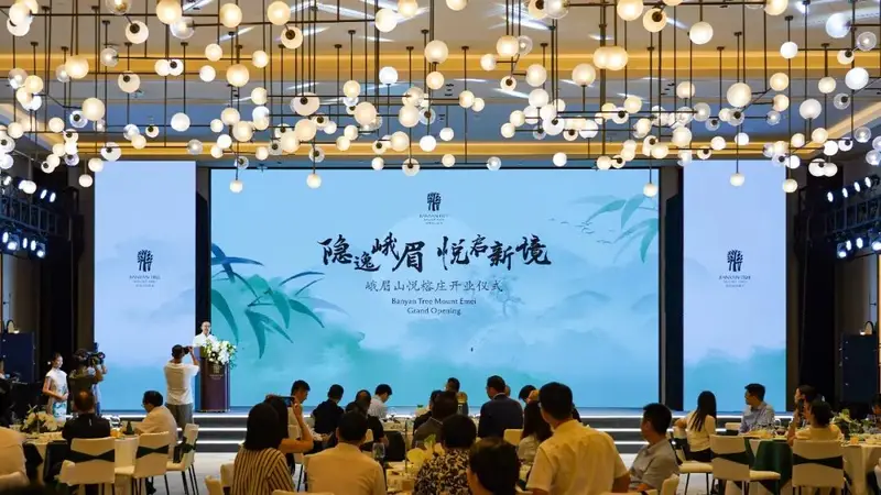 世界级酒店峨眉山悦榕庄今日开业!