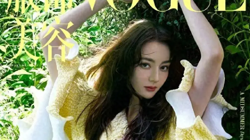 迪丽热巴 双封大片：仲夏夜森林幻境，一场属于 Dior 女郎的诗意梦境