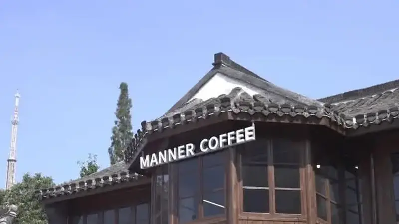 古街新生，不止于一杯咖啡