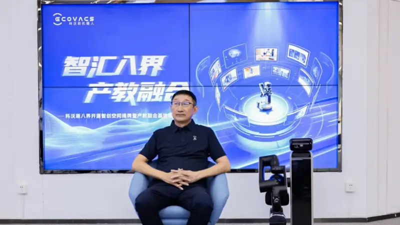 科沃斯还离不开钱东奇