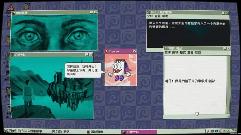 《桌面探索者》：你在电脑上留下的记录，会比你更了解你自己吗？
