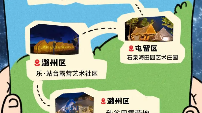 长治的夜,“营”在当夏!