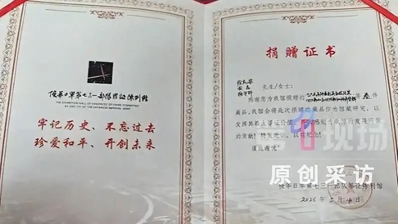 围剿14岁举报者的水军被挖,大本营不在日本,而是藏在我们身边!