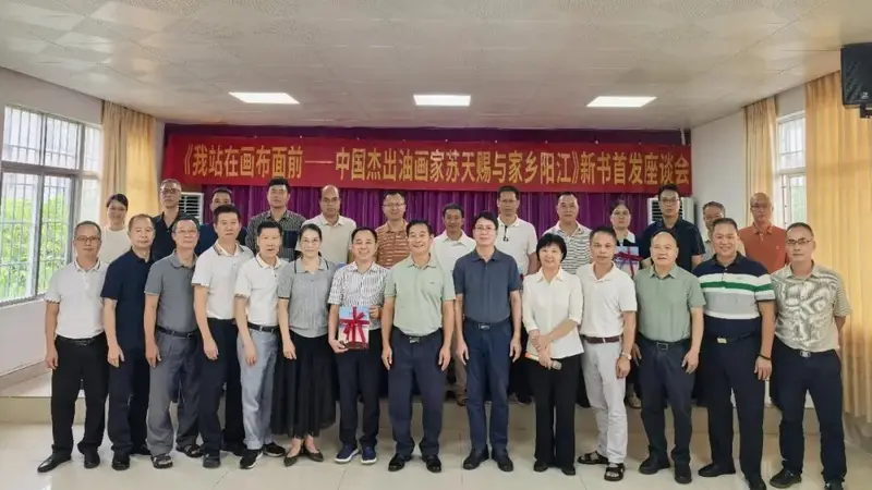 一位中国杰出油画家与阳江的深情,都在这本书里