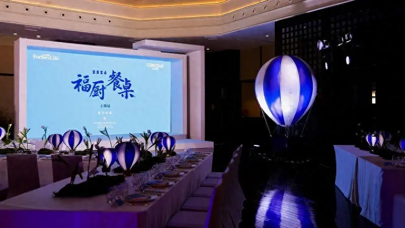 活动|江海入席,风味沪城:2026福厨餐桌首站启幕