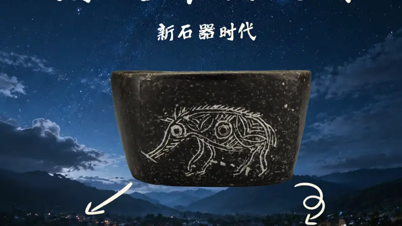 国宝画重点丨问天五千年——国宝里的宇宙求索