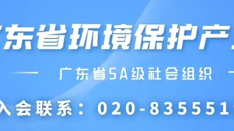 广东这10处“美丽中国打卡点”,有你想去的吗?