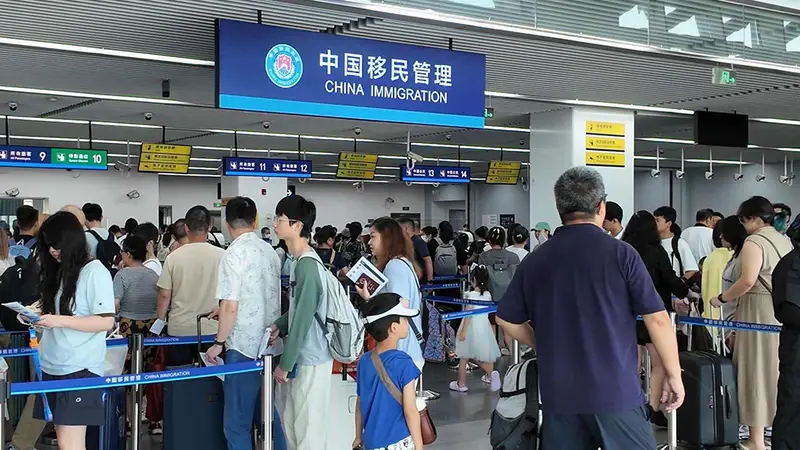 暑运过半，上海口岸出入境旅客超400万人次
