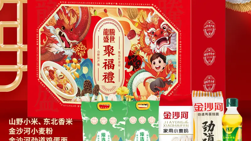 中秋员工福利礼盒的搭配技巧有哪些?
