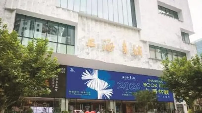 最是书香能致远年度阅读文化盛宴下周在沪启幕