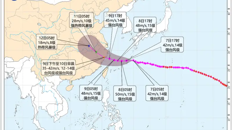 台风“白海豚”,最新路径研判来了