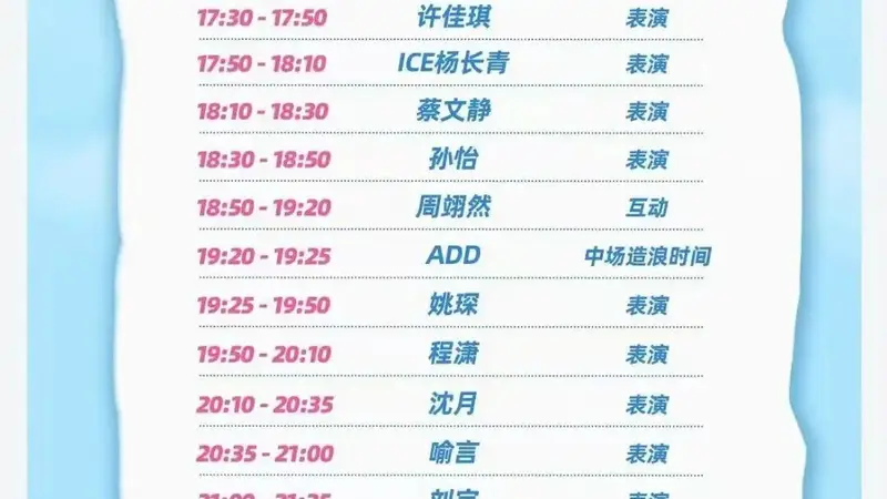 广州知名景点:本周末,全岛闭园